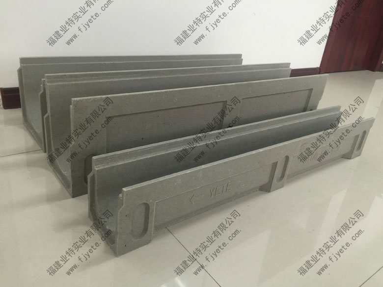 树脂混凝土排水沟