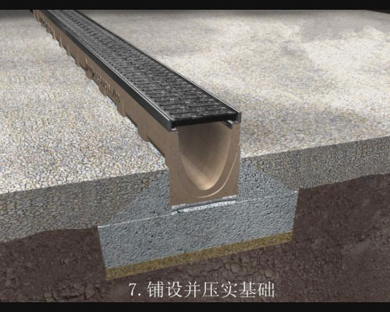 铺设并压实基础