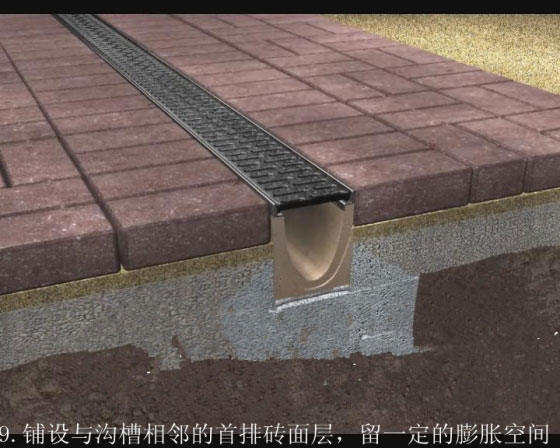 铺设砖面层
