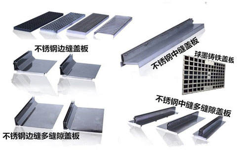 不锈钢排水沟盖板
