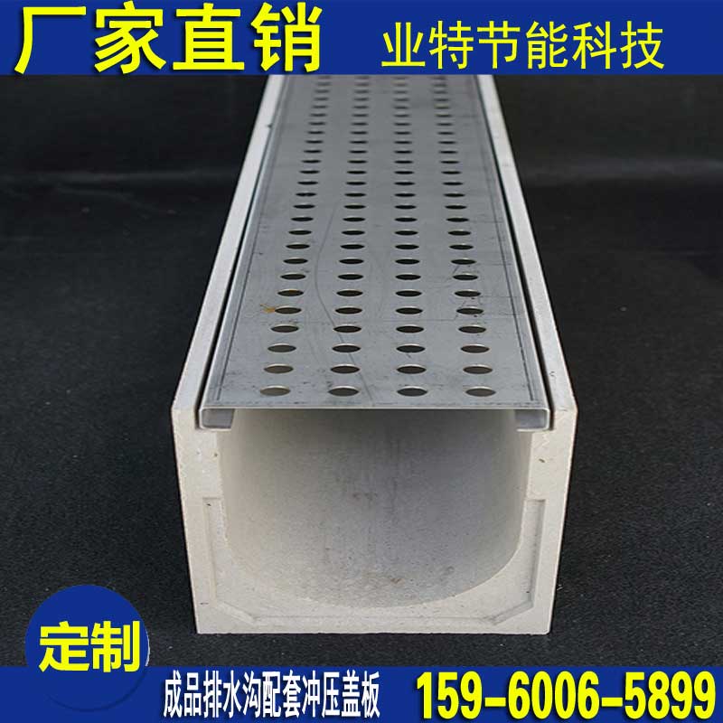 树脂排水沟