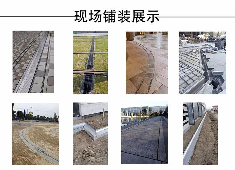 树脂排水沟配套不锈钢地沟盖板案例效果图