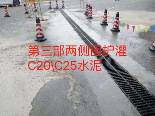 公路排水沟施工图-03