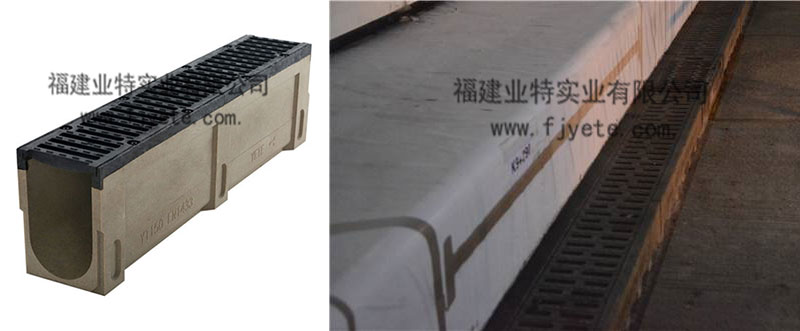 成品线性排水沟