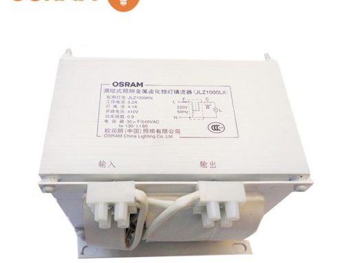 OSRAM歐司朗JLZ1000L  金鹵燈漏磁式鎮(zhèn)流器1000W美標(biāo)泡型補償電容 4008321009135