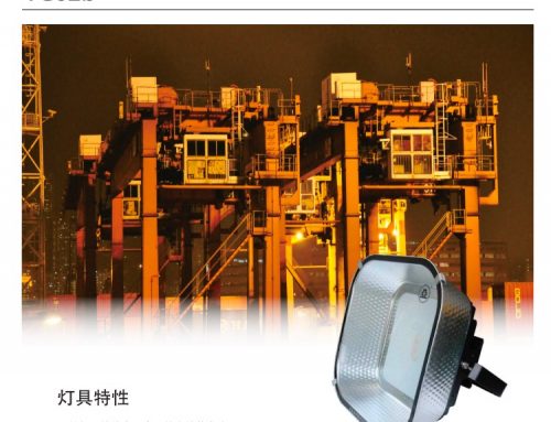 世紀(jì)亞明照明TG62b工地?zé)?00w800w建筑之星探照燈亞字牌 TG62b-600-220GA5770100  TG62b-800-220GA5770100