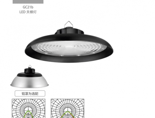 上海世紀(jì)亞明工礦燈GC21b亞明LED廠房車間天棚燈100W150w200W240W